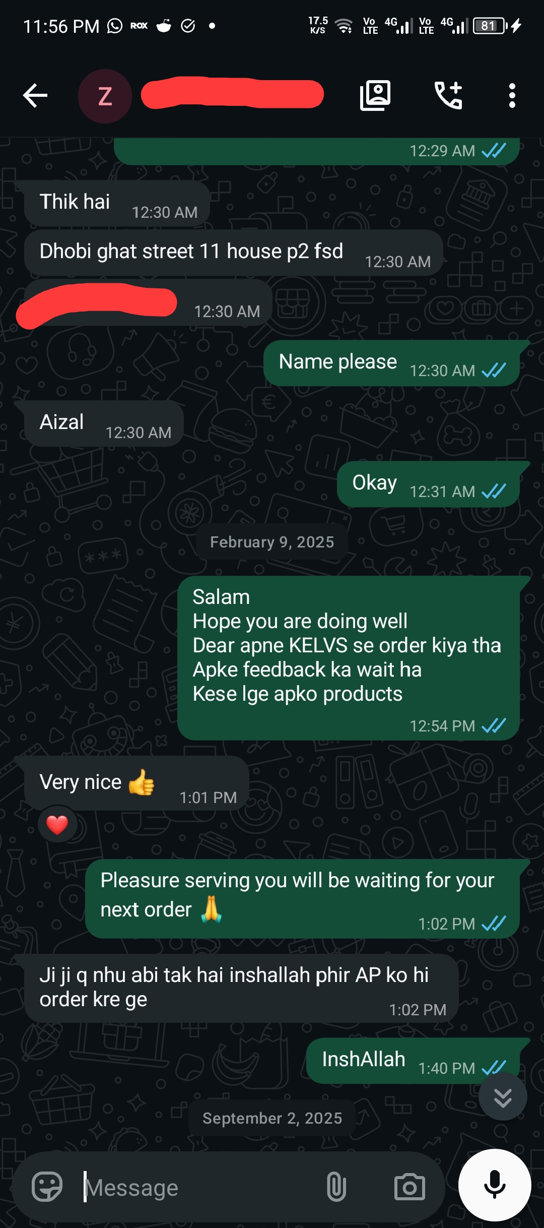 Miss Aizal from Faisalabad 